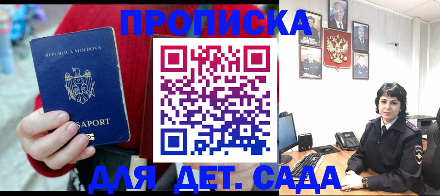 временная регистрация поиск в Гусеве
